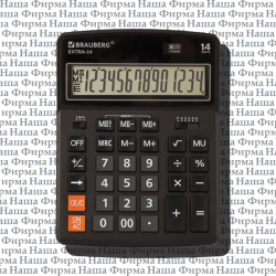 Калькулятор 14/250474 EXTRA...