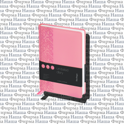 Блокнот 80508 недатир А5 160л розовый Berlingo