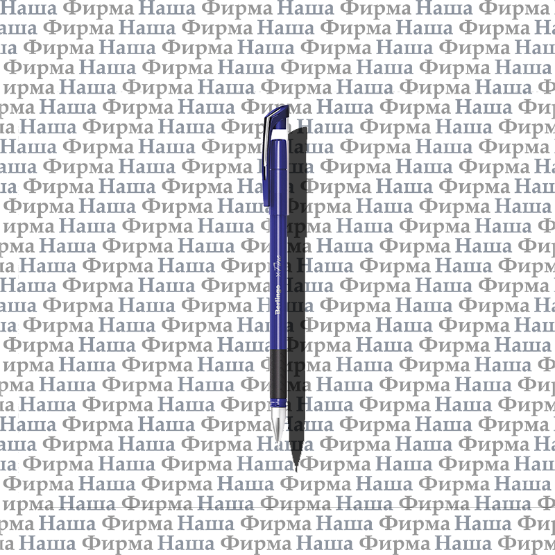 Ручка 03500 шар 0,3мм xFine Berlingo