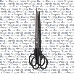 Ножницы 237096 классич.180 мм BRAUBERG