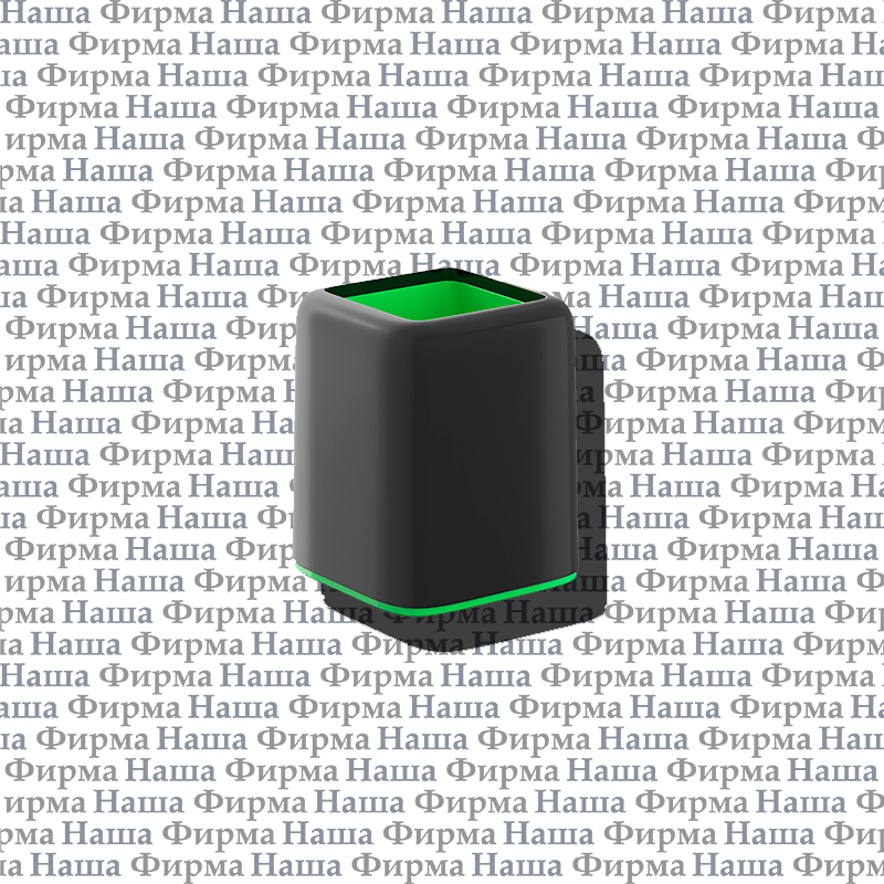 Стакан 55839 пластик квадрат черн внутри зелен Erich Krause
