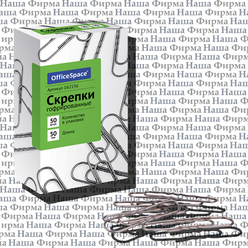 Скрепка 50 мм 162156 OfficeSpace