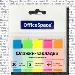 Стикер закладка 17792 неон пласт.OfficeSpace