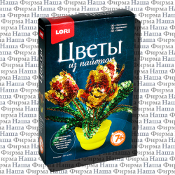Набор 001-021 Цв Цветы из пайеток LORI