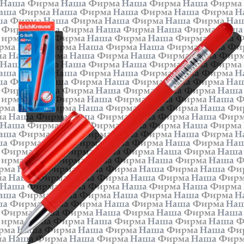 Ручка гел 39432 G-Soft ЕК