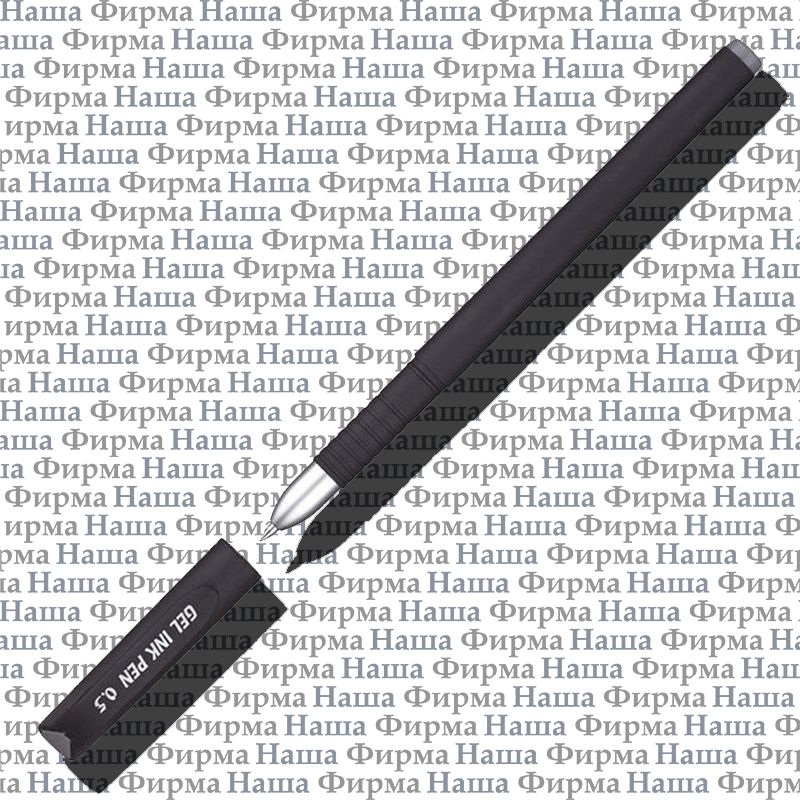 Ручка гел 613139 Велвет 0,5 мм Attache
