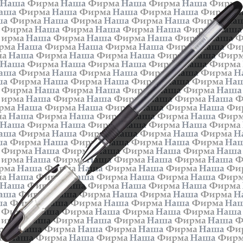 Ручка гел 613146 Gelios 0,5 мм Attache