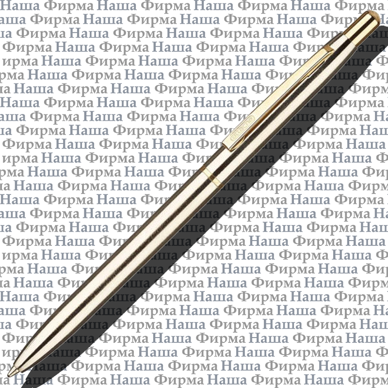 Ручка 196290 авт.метал.шар 0,7 мм Attache