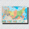 Карта РФ полит 2,3*1,5м М1:3,7млн настен лам ГеоДом