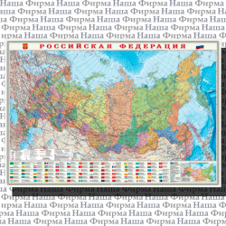 Карта РФ физ-геогр 101*69...