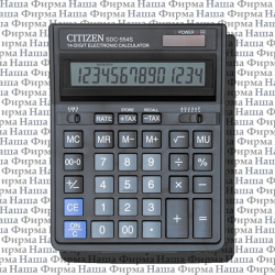Калькулятор 554 Sitizen