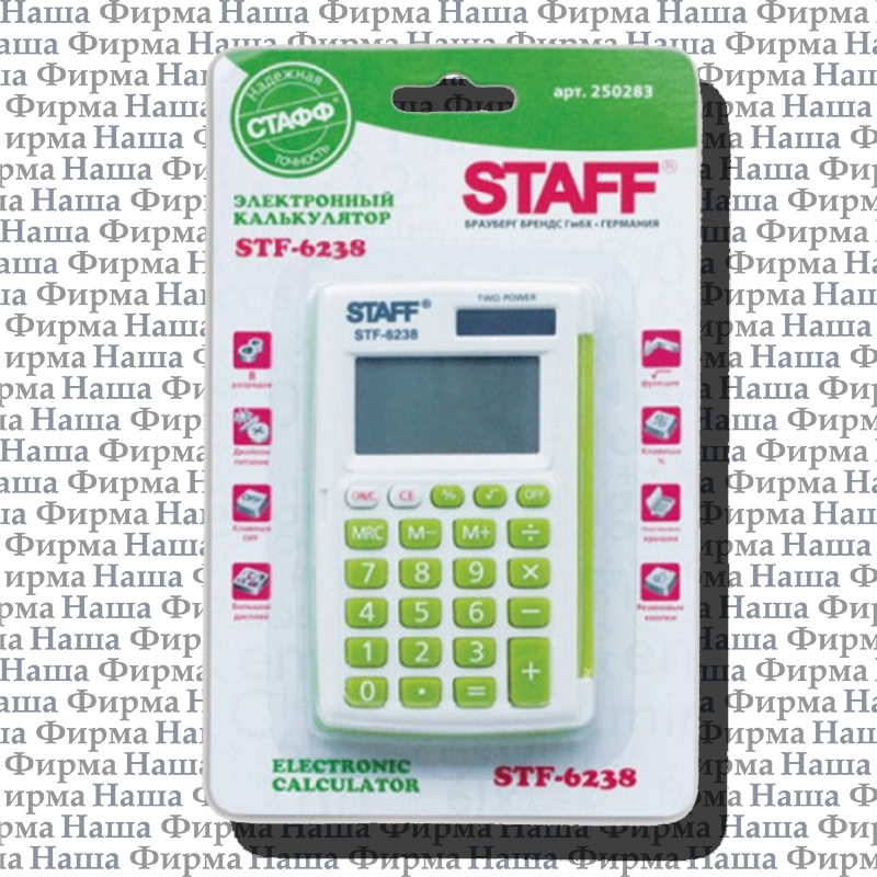 Калькулятор 6238 STF на блистере Staff
