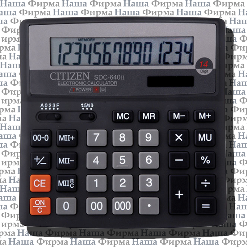 Калькулятор 640 SDC Citizen