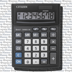Калькулятор 801 ВК Citizen