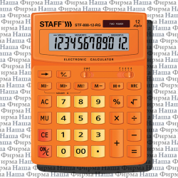 Калькулятор 888-STF/ 250453...