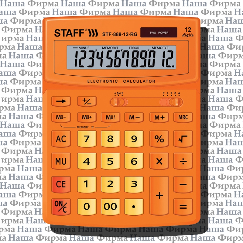 Калькулятор 888-STF/ 250453 12-разр орнажев Staff