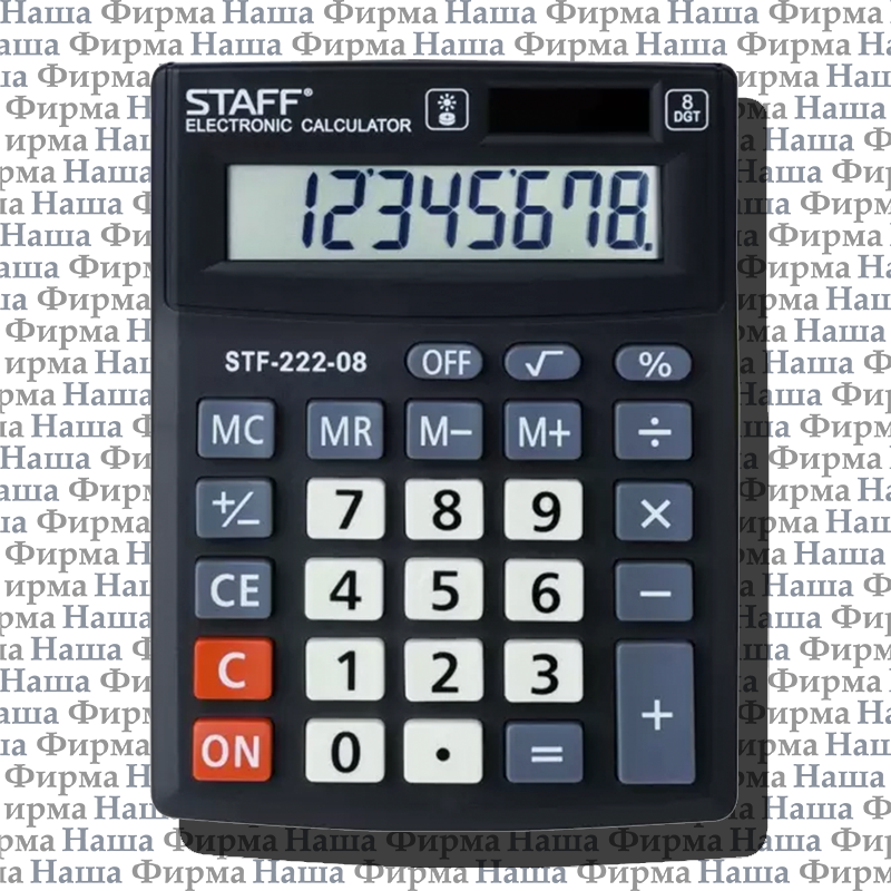 Калькулятор 222-08 STF/250418 Staff