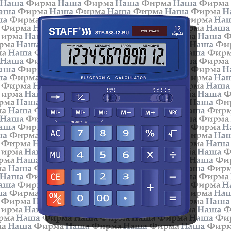 Калькулятор 888-STF/ 250455  12 разр фиолет Staff