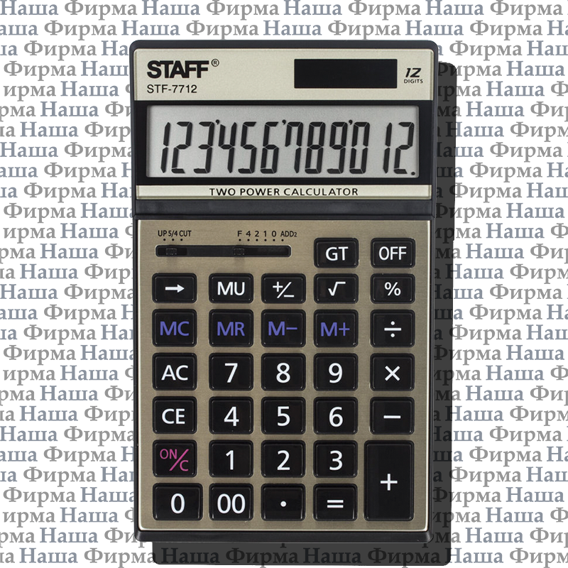 Калькулятор 7712 STF/250306 металл 12 разр Staff
