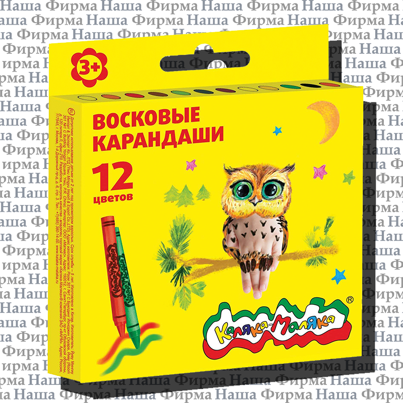 Карандаш 12 цв восковые КВКМ12 Каляка-Маляка