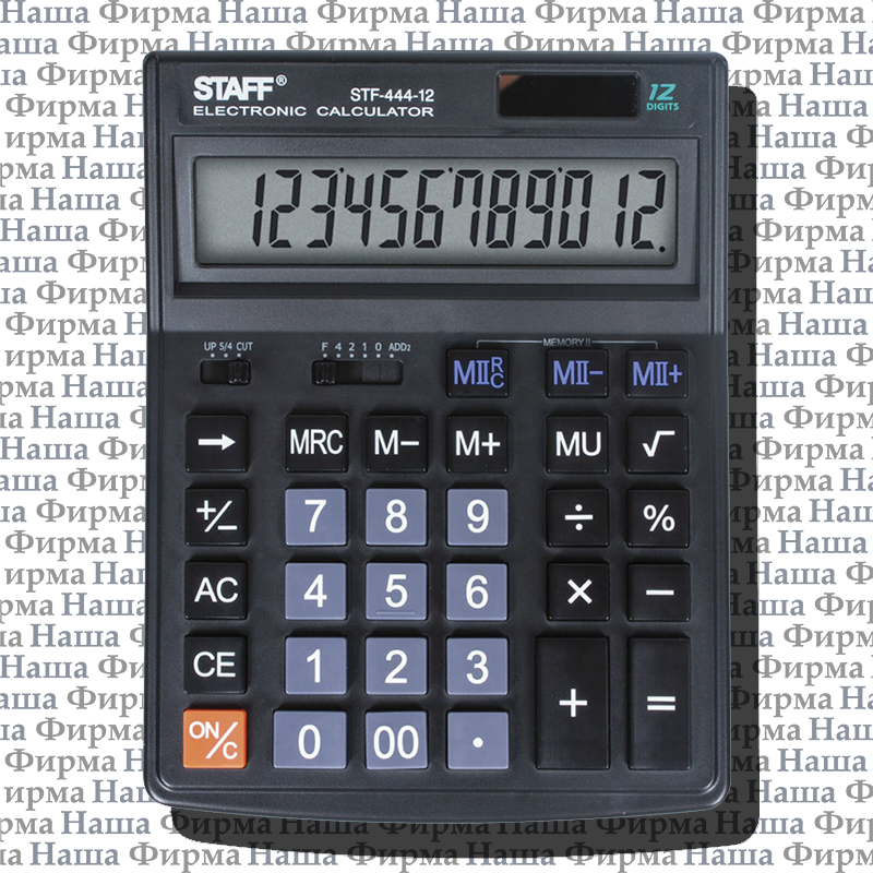 Калькулятор 444 STF250303 12 разр Staff