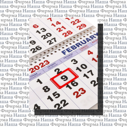 Календарь 2023г 3-х блочный 30*69 KLERK/Hatber