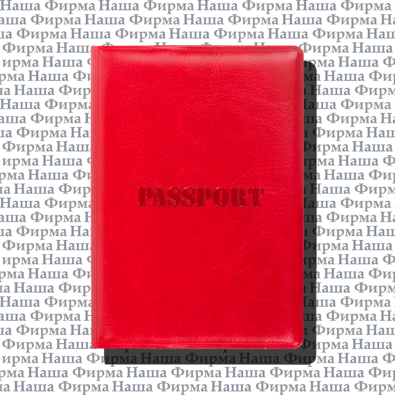 Обложка для паспорта 237203-237206 кожа Staff