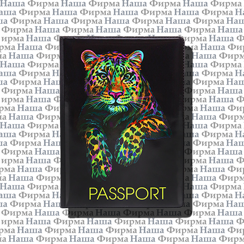 Обложка для паспорта 214077 леопард.цветы ПВХ