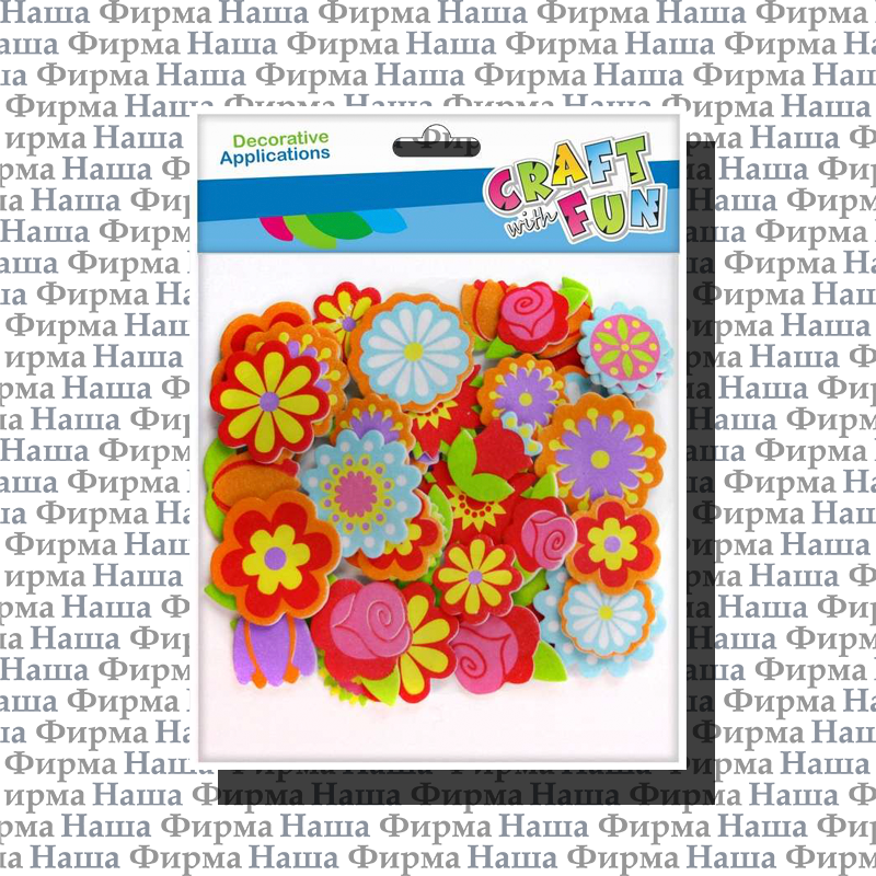 Наклейка для творчества 8852 Цветы из фетра MAZARI