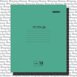 Тетради 12 л линия Эконом зел.обложка Пифагор/Джержинск