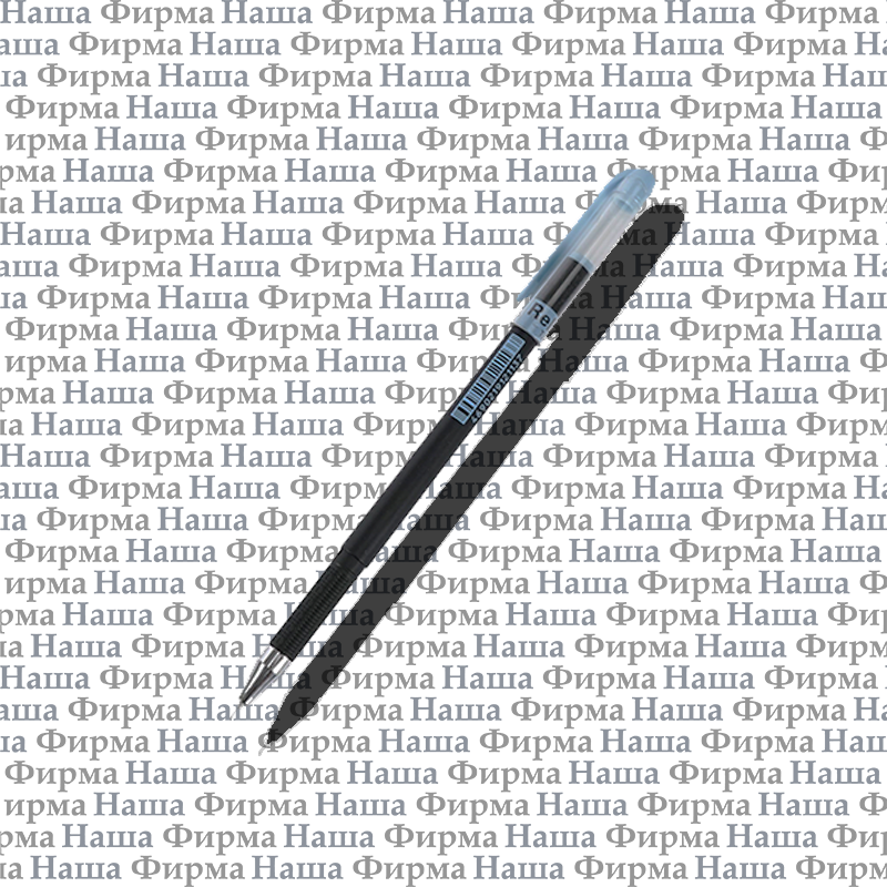 Ручка гел 5240 0,5мм TZ