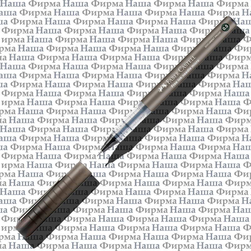 Ручка 348602 роллер 0,5 мм Faber-Castell